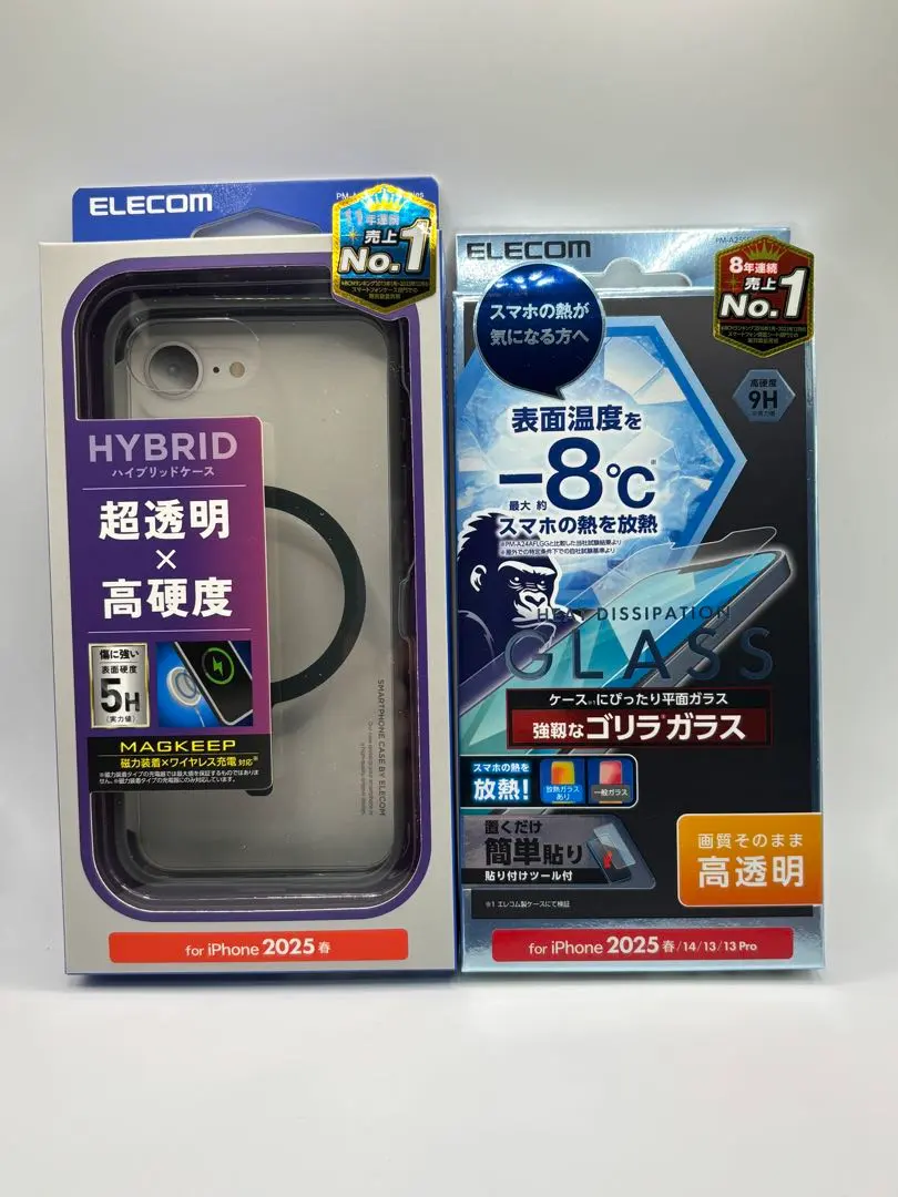 Thumbnail of iPhone 16e MagSafe Case (Gray) • High-Quality Glass Film Set ①