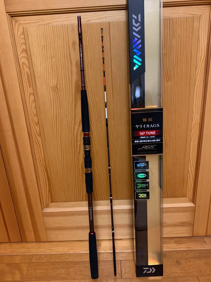 2025年最新】極鋭ヤリイカ agsの人気アイテム - メルカリ