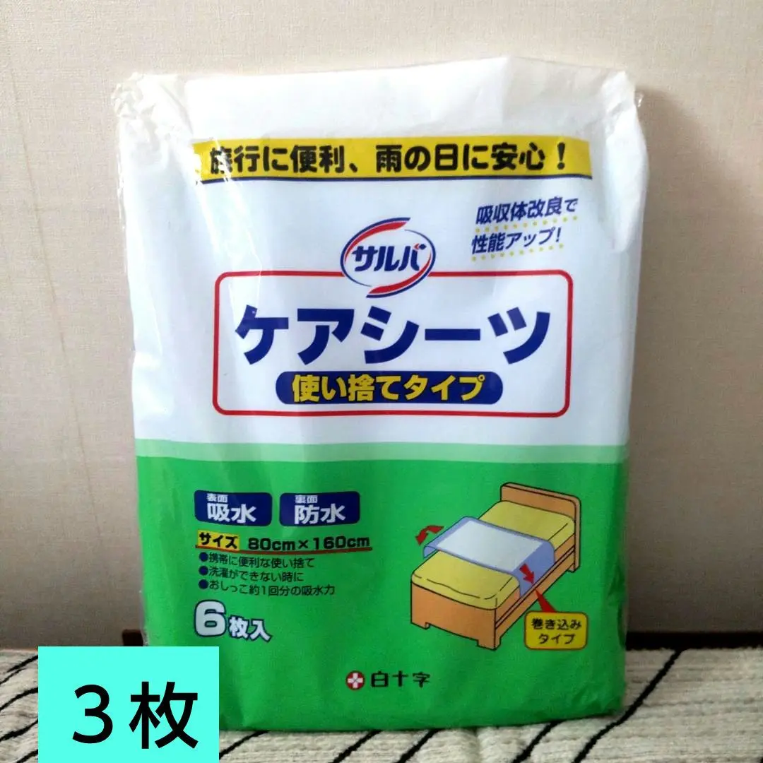 白十字 Salva Care 床單 一次性 3張 的縮圖