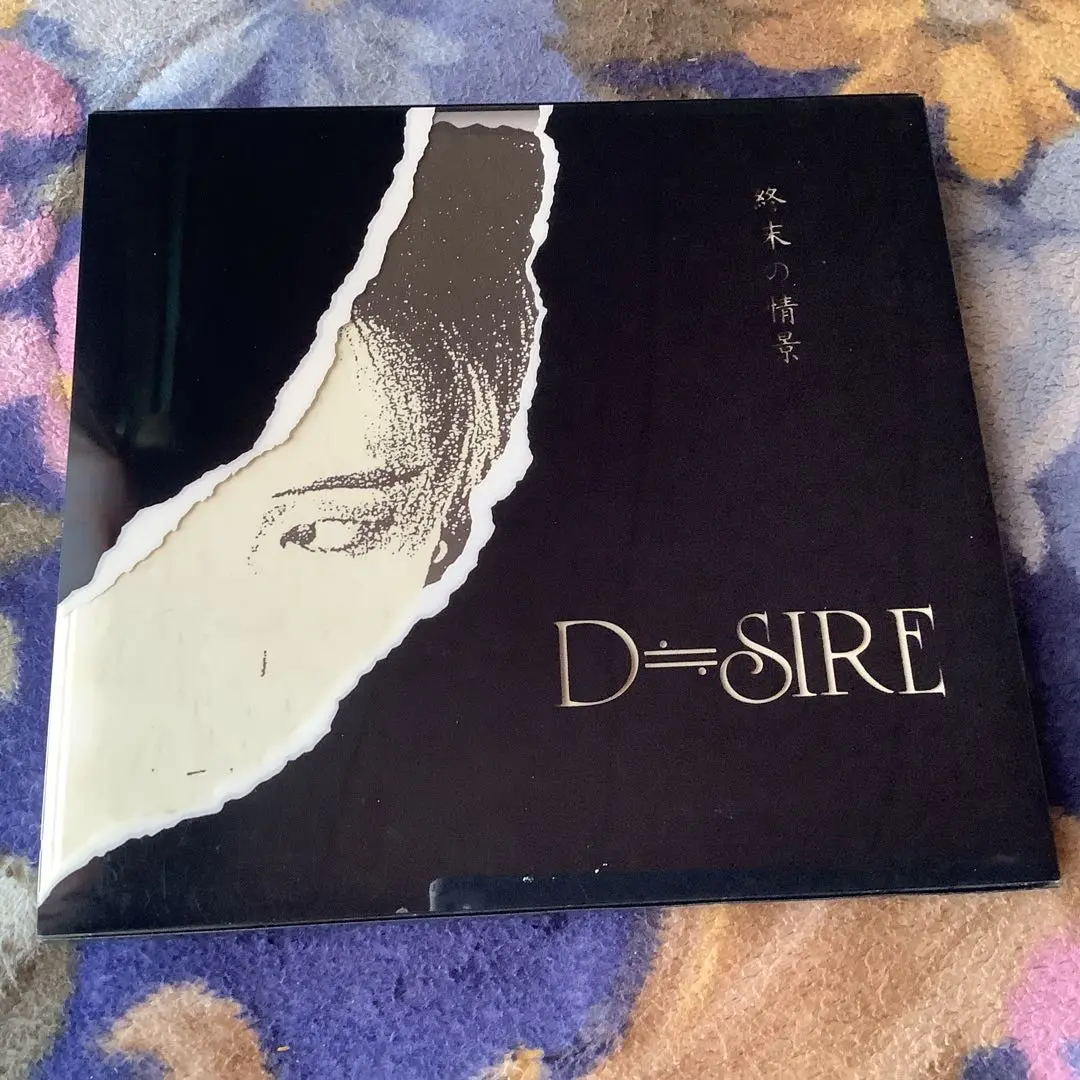 【匿名配送】D≒SIRE（デザイア） 終末の情景 他 CD6枚セット D≒SIRE [終末の情景] - YouTube