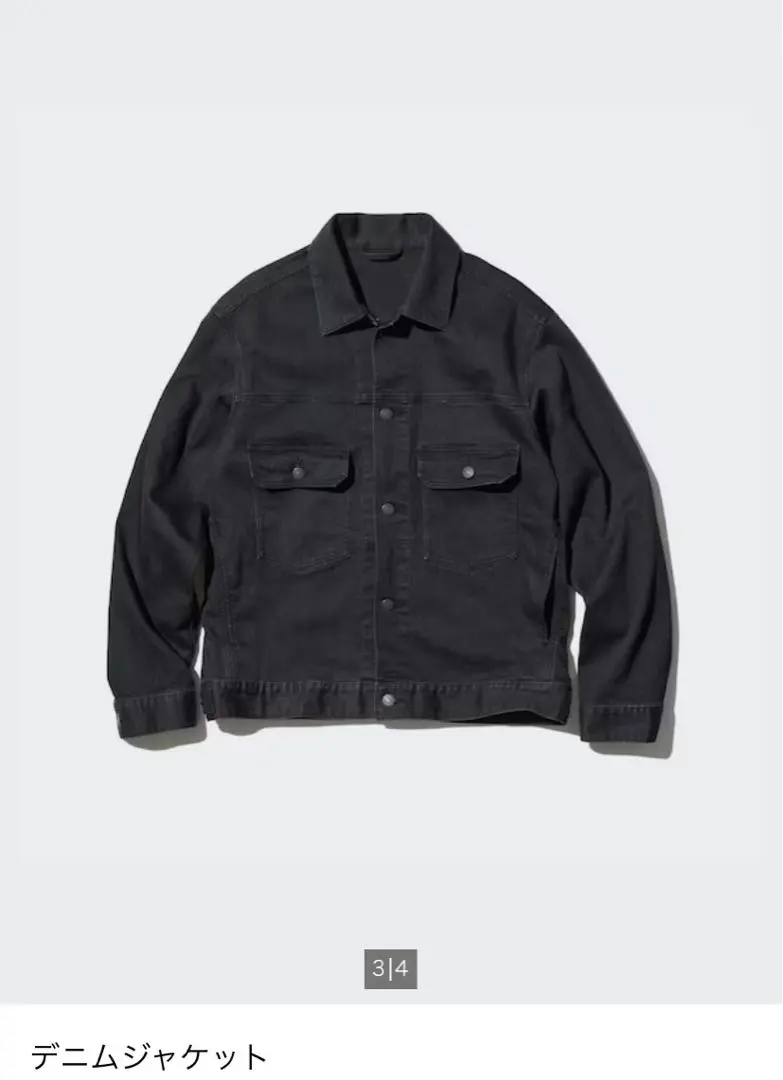 Thumbnail of UNIQLO Denim Jacket, Dark Gray
