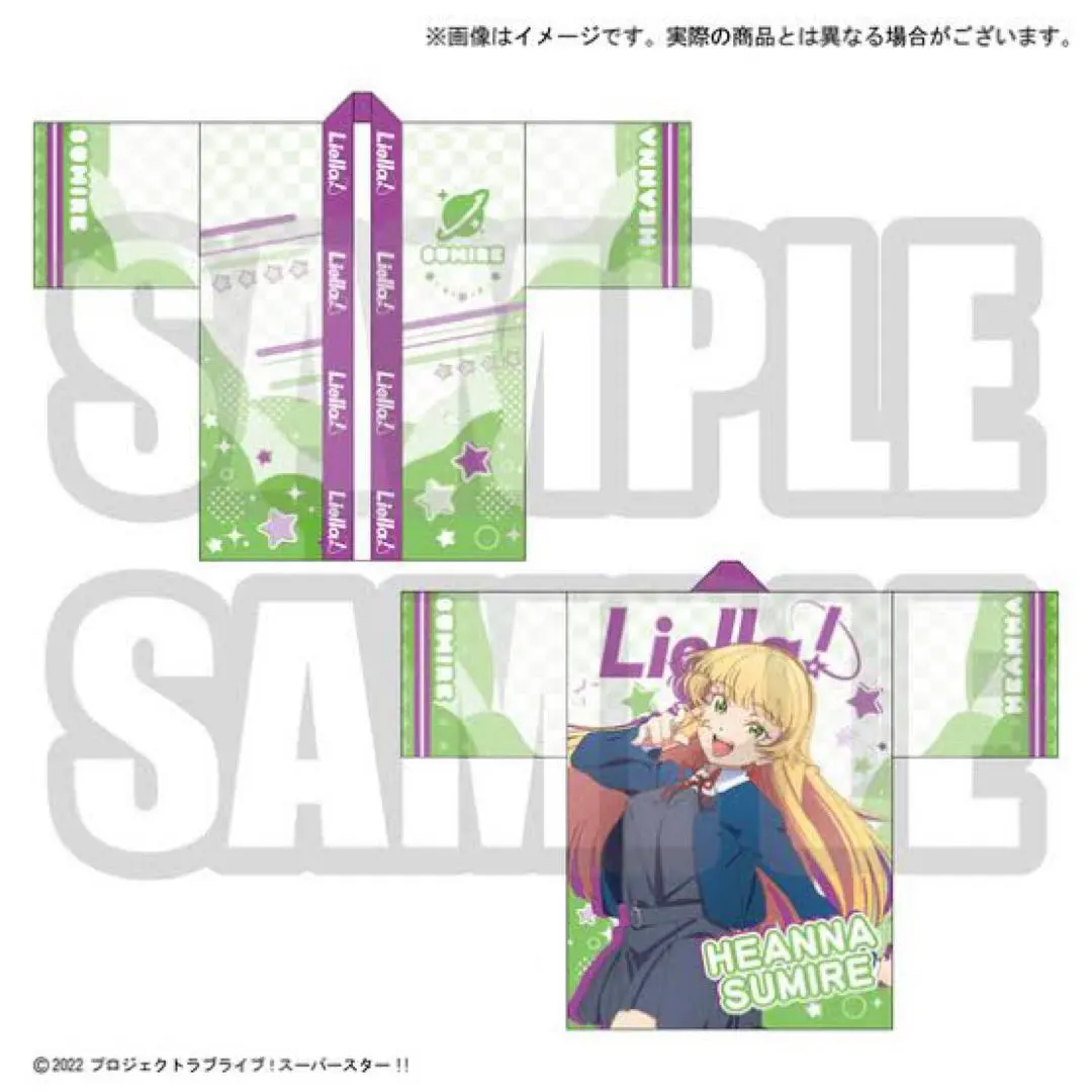 2025年最新】LIella 法被の人気アイテム - メルカリ