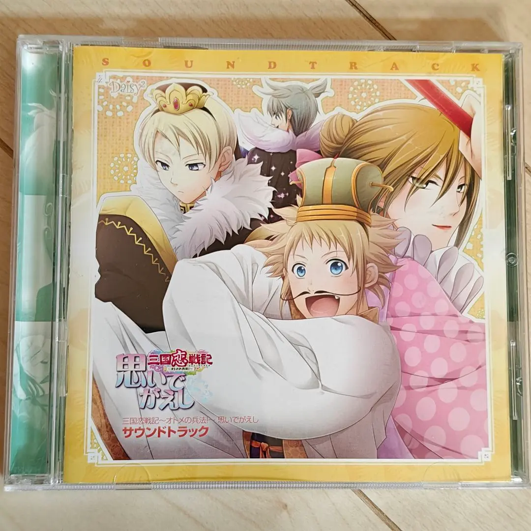 2025年最新】三国恋戦記思いでがえしの人気アイテム - メルカリ