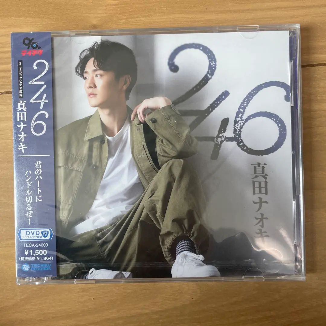 2025年最新】真田ナオキポスターの人気アイテム - メルカリ