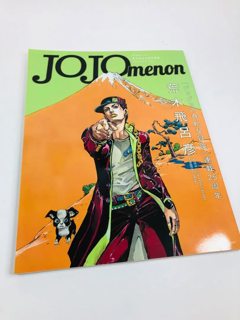 【新品】ジョジョの奇妙な花闘 花札 ジョジョの奇妙な冒険 黄金の風JOJO展 Amazon.co.jp: 花札 ジョジョの奇妙な花闘 杜の花 : おもちゃ