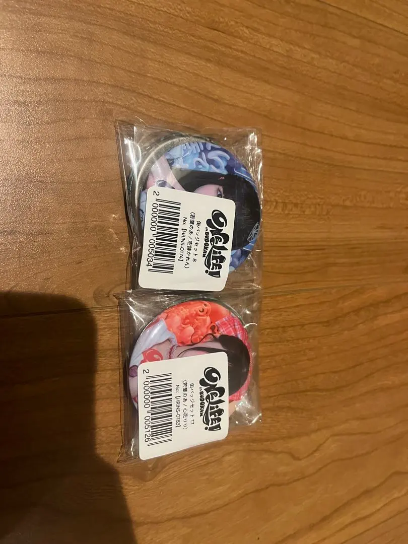 Thumbnail of iLiFE! Online Lottery - Can Badge Set