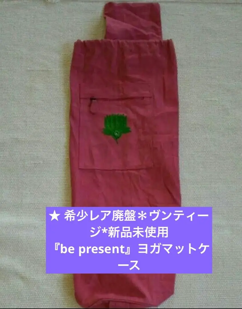 未使用 タグ付き be present ヨガパンツ サイズXXS 2025年最新】be present ヨガパンツの人気アイテム - メルカリ