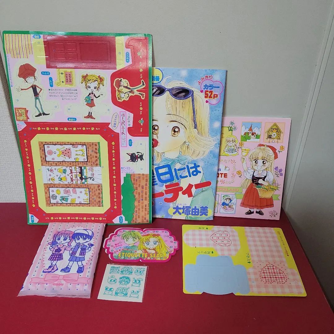 2025年最新】りぼん 付録 90年代の人気アイテム - メルカリ