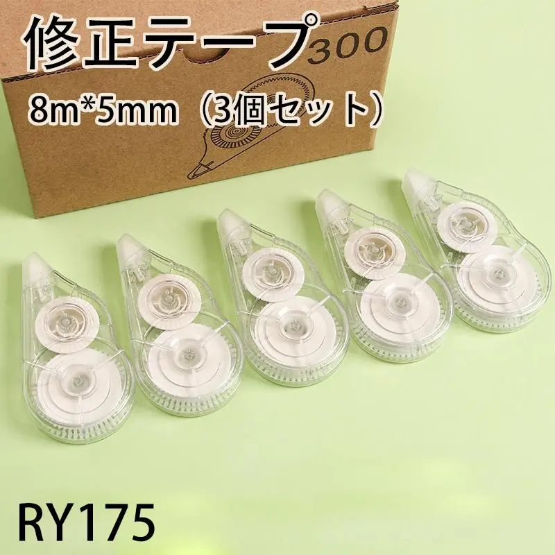 RY.175 蜻蜓牌 修正帶 5mm MONO 高密著膠帶) 使用[ued7 的縮圖
