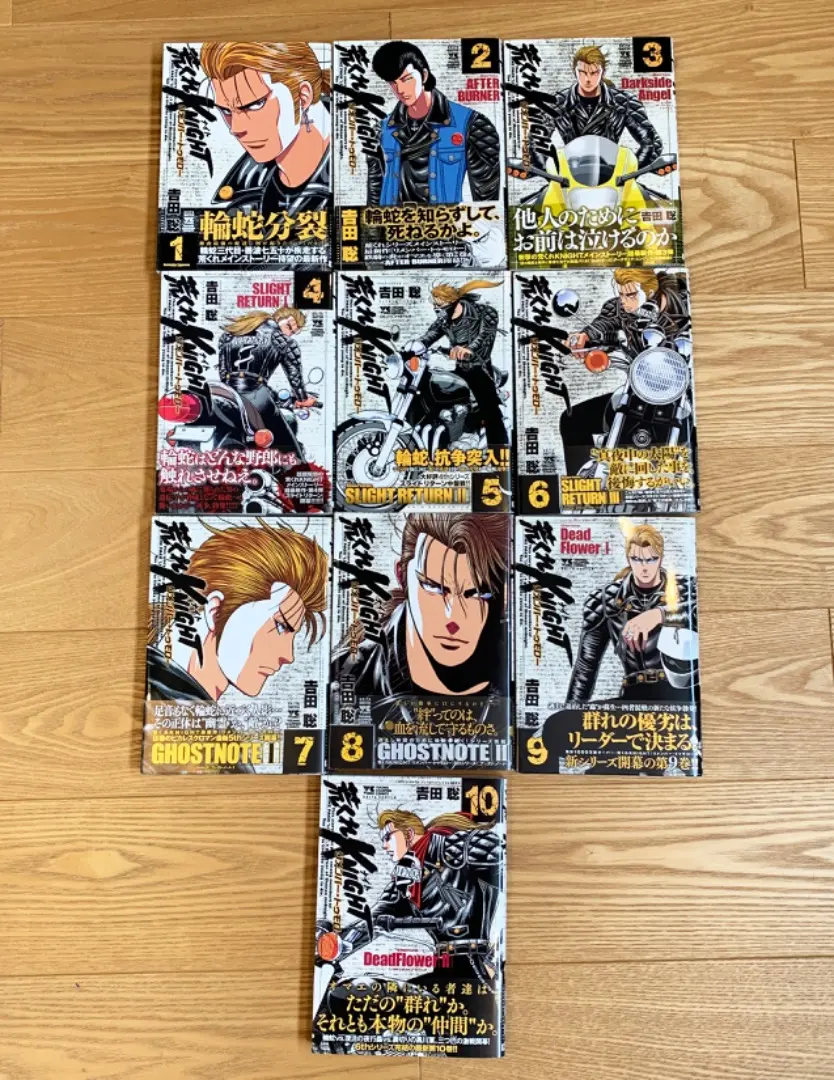 荒くれKNIGHT 〜リメンバートゥモローまで全巻セット 51Wsr4Mgs+L._AC_SY200_QL15_.jpg