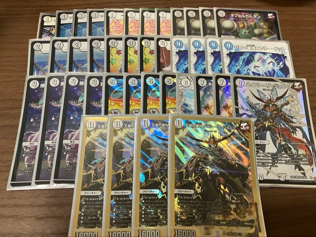 ジョーカーズ　デッキ　即日発送　ハイパーザジョニー　シャダンQ 2025年最新】ハイパーザジョニー デッキの人気アイテム - メルカリ