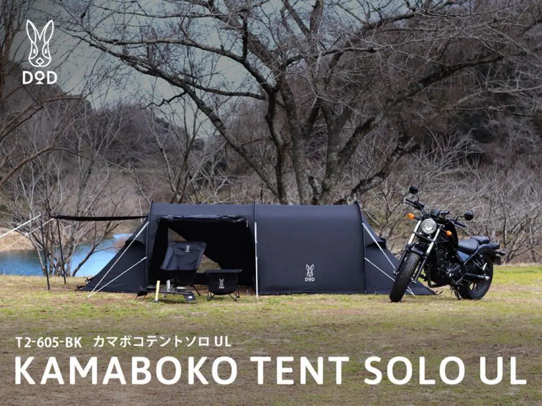 2025年最新】カマボコテントソロulの人気アイテム - メルカリ