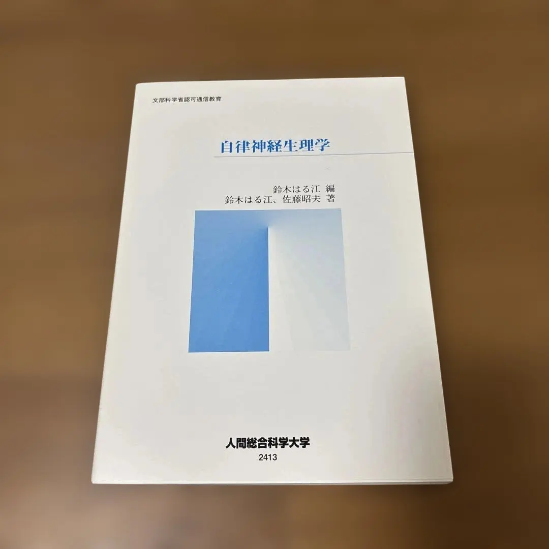 2025年最新】鈴木良三の人気アイテム - メルカリ