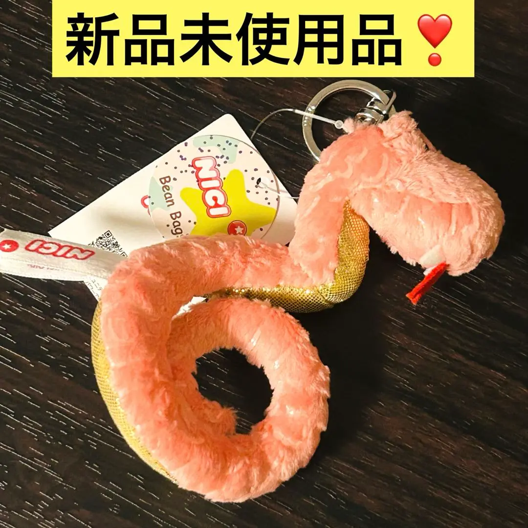 激レア！NICI　ニキ　snake　スネーク　35㎝　BIG！正規品 激レア！NICI ニキ snake スネーク 35㎝ BIG！正規品 - メルカリ