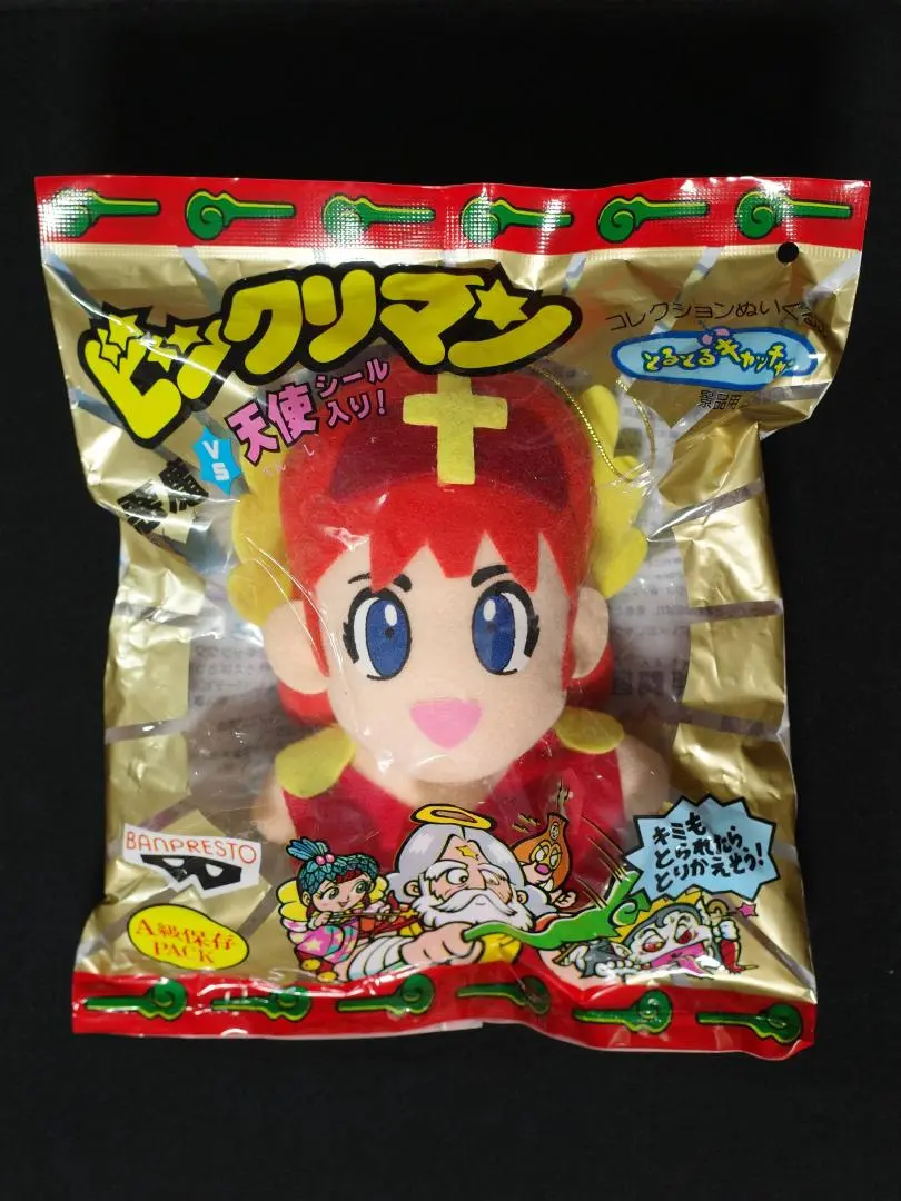 ビックリマン　とるとるキャッチャー　ぬいぐるみ　3個セット 2025年最新】とるとるキャッチャー ビックリマンの人気アイテム