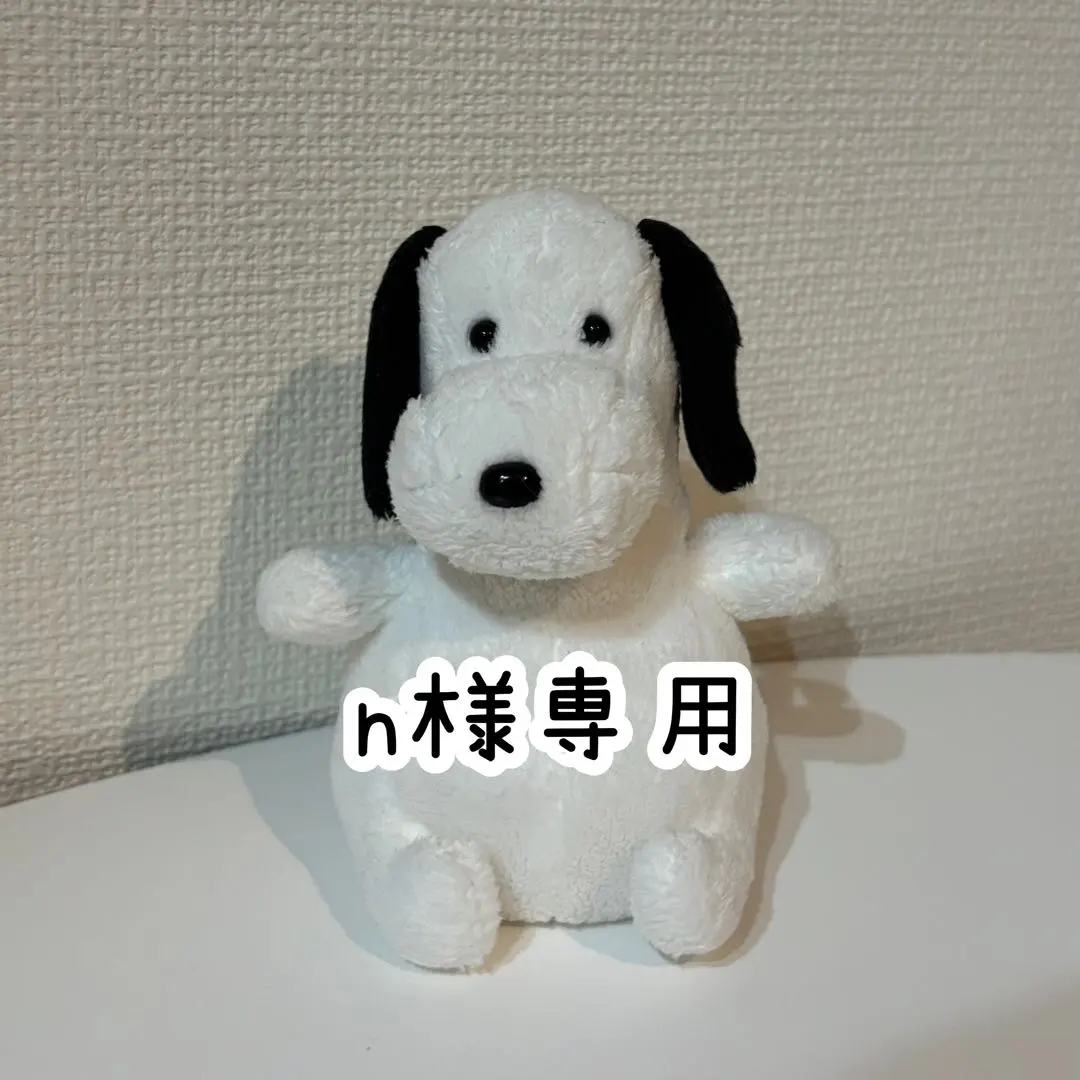 2025年最新】ヤメピぬいぐるみの人気アイテム - メルカリ