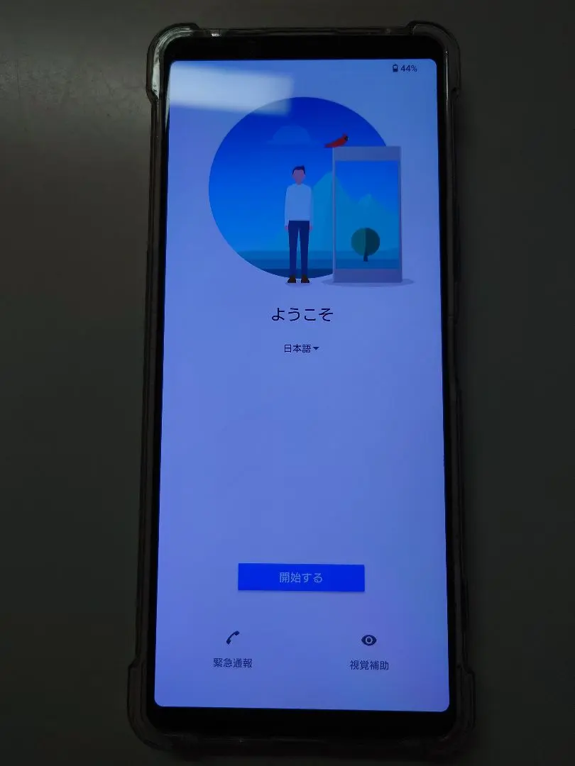 2025年最新】Xperia 1 ii ジャンクの人気アイテム - メルカリ