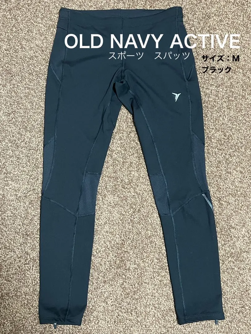 Thumbnail of OLD NAVY ACTIVE ◆ Slim Pants M Black V-shaped Logo