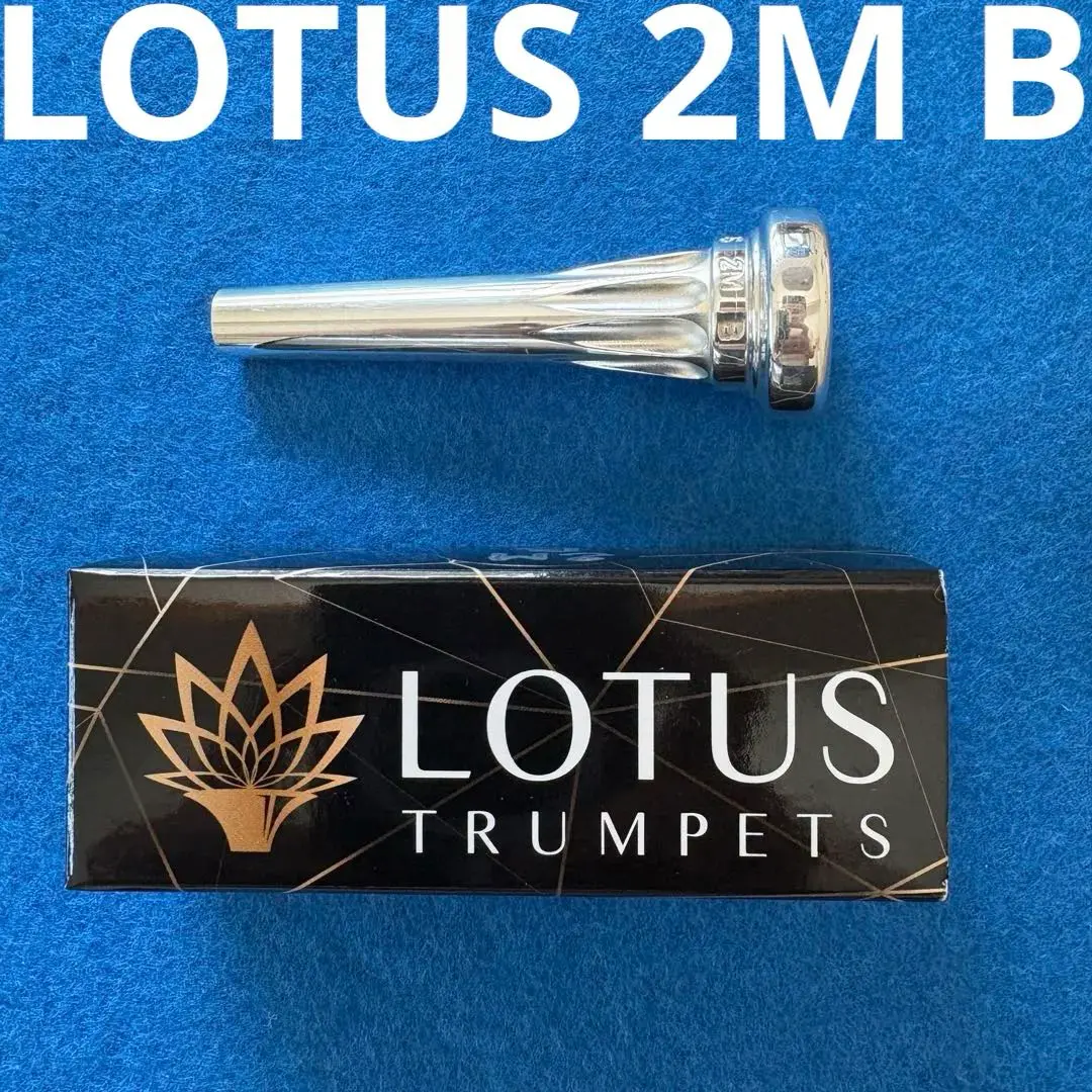 Lotus 2M ブラス製 トランペットマウスピース 金メッキ 第3世代 第3世代] LOTUS トランペット用マウスピース - 楽器堂管楽器専門