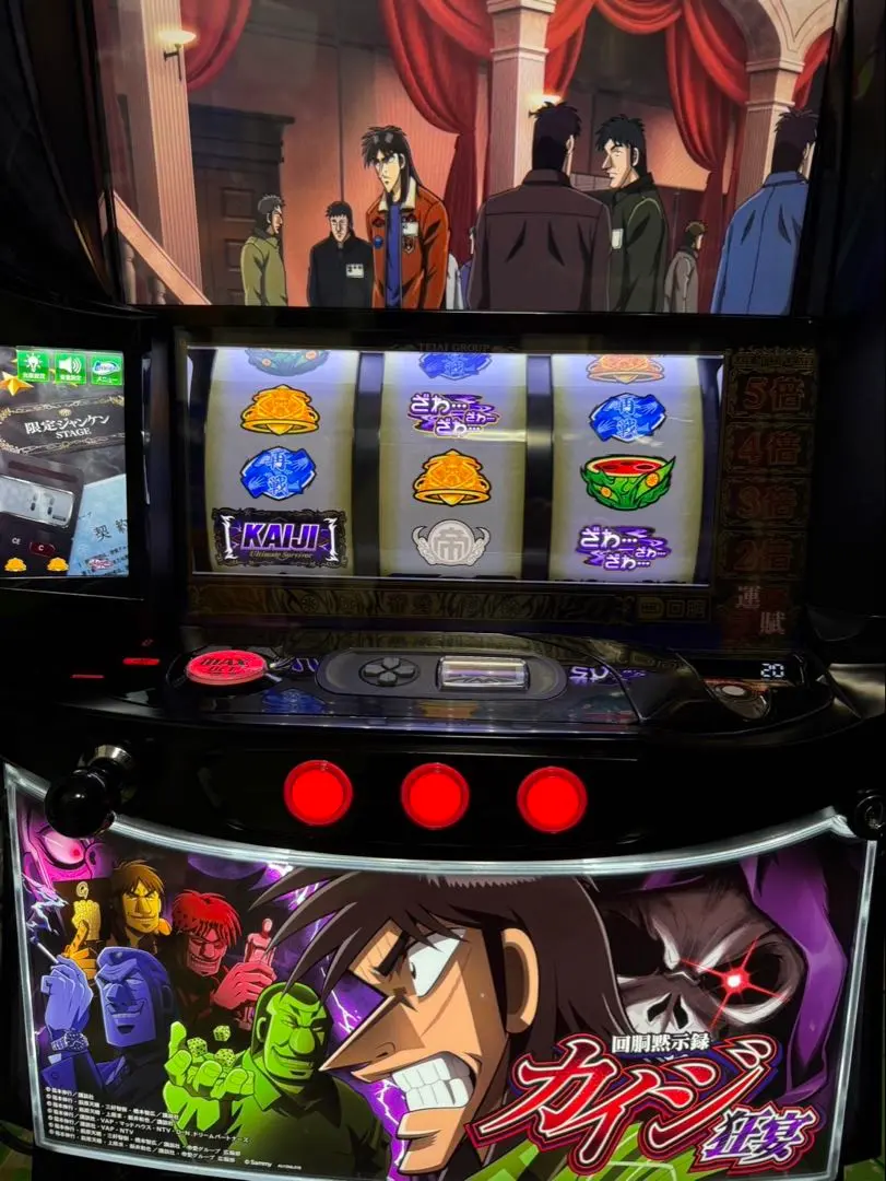 2025年最新】カイジ狂宴の人気アイテム - メルカリ