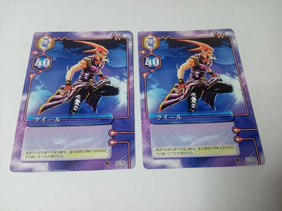 Thumbnail of Miracle V Master Quille - Set of 2