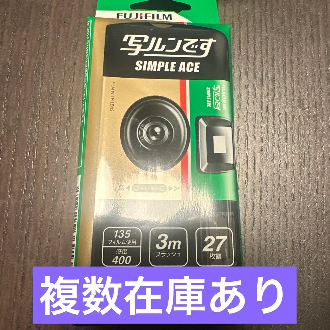 富士膠片 SIMPLE ACE 即可拍 的縮圖