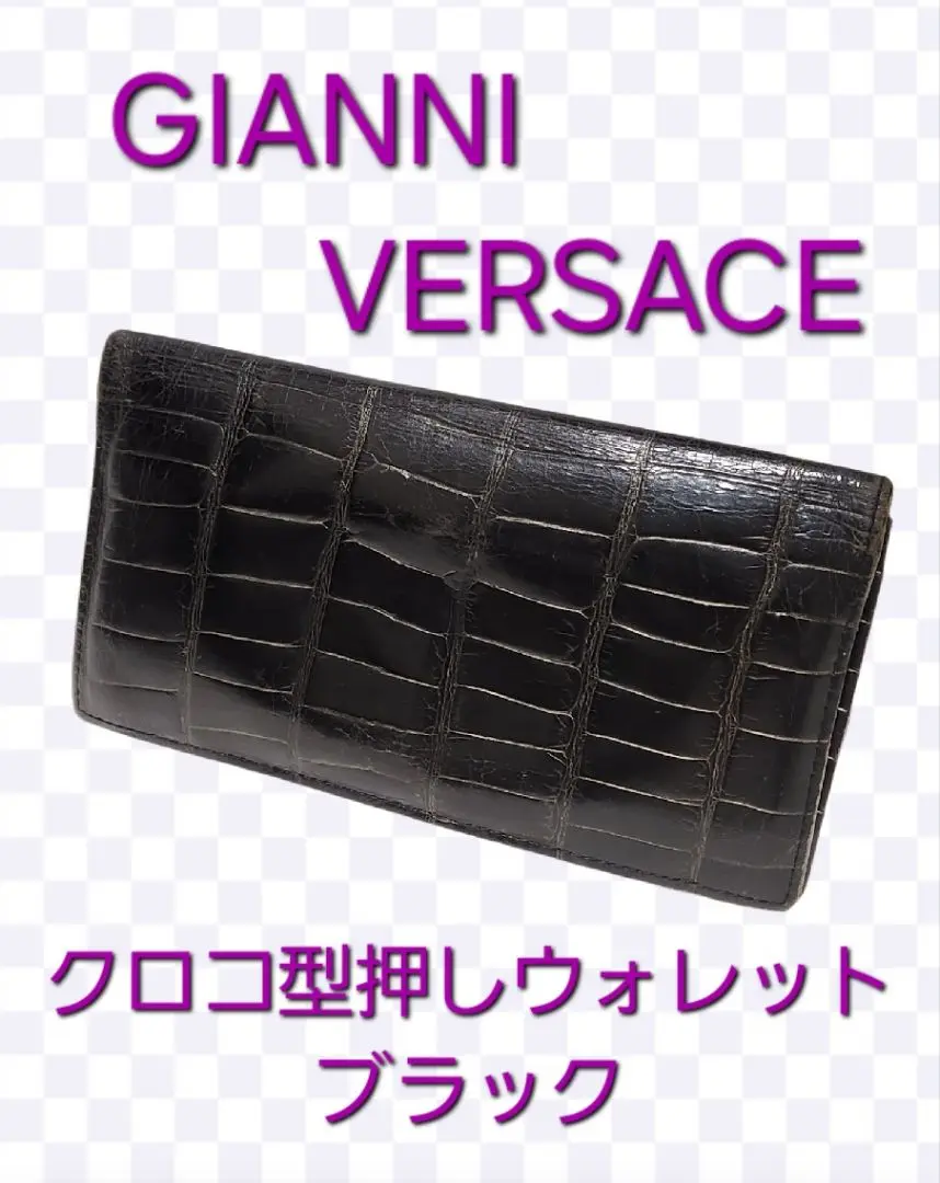 ジャンニ　ベルサーチ　メデューサ　長財布　クロコ型押し　ブラック 長財布 お札入れ 二つ折り レザー メデューサ ロゴ 黒 ブラック