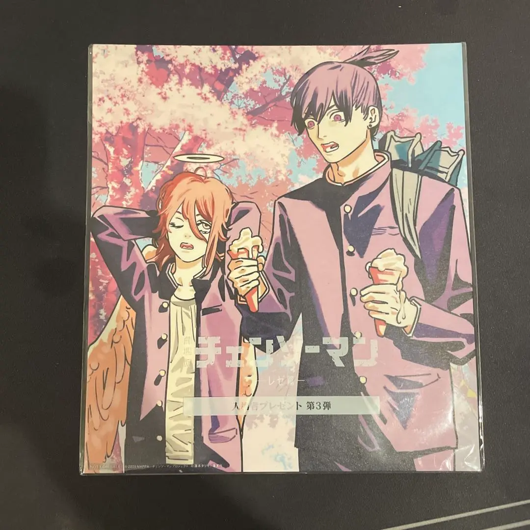 Thumbnail of Chainsaw Man Moviegoer Gift, Part 3