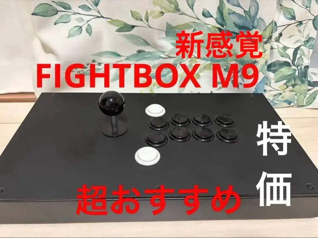 2025年最新】FIGHTBOX m9の人気アイテム - メルカリ