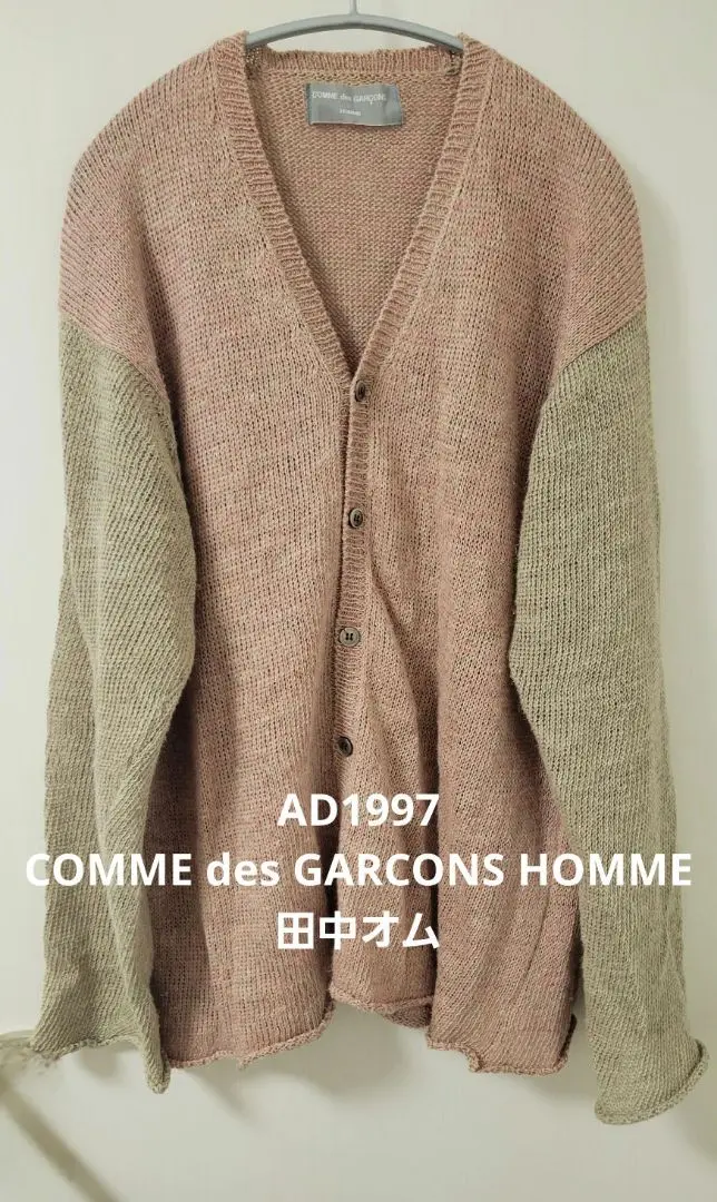 2025年最新】COMME des GARCONS HOMME 素材：麻 カーディガンの