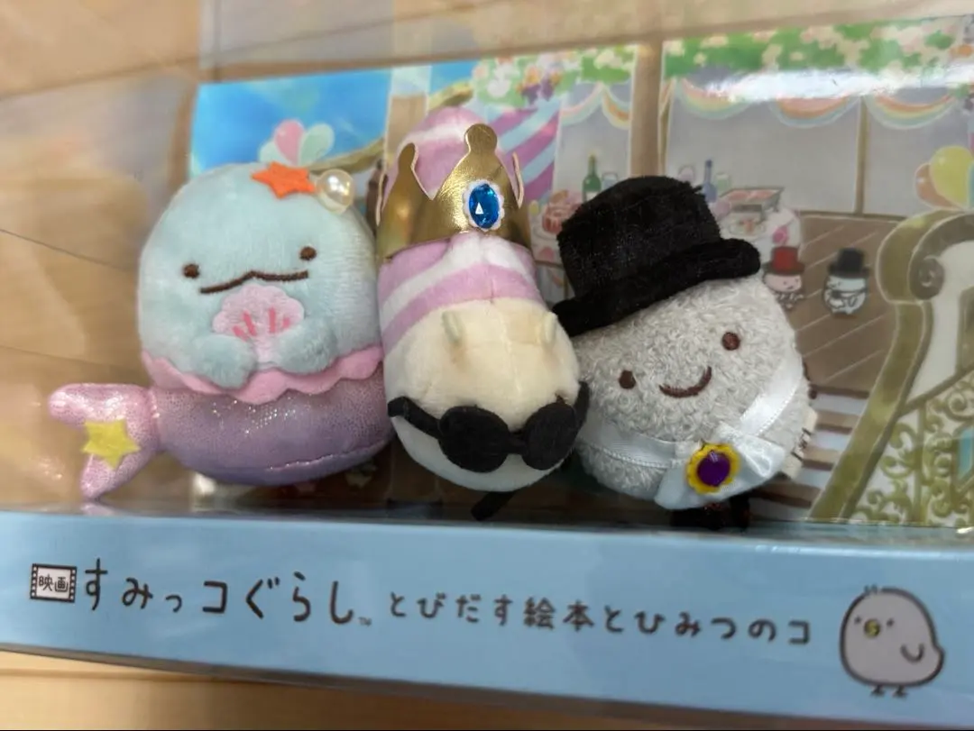 2025年最新】とびだす絵本とひみつのコ てのりぬいぐるみの人気