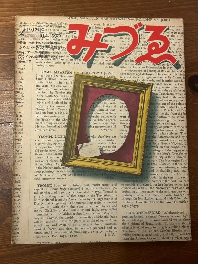 青木淳子『優しい風』油彩画【真作保証】 絵画 2025年最新】青木画廊の人気アイテム - メルカリ