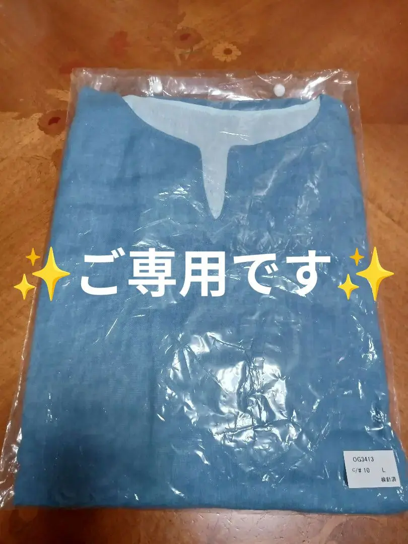 【新品未開封】カタログハウス　通販生活　ナチュラルパジャマ冬　レディースLサイズ 通販生活®ナチュラルパジャマ冬｜【公式】カタログハウスの通販