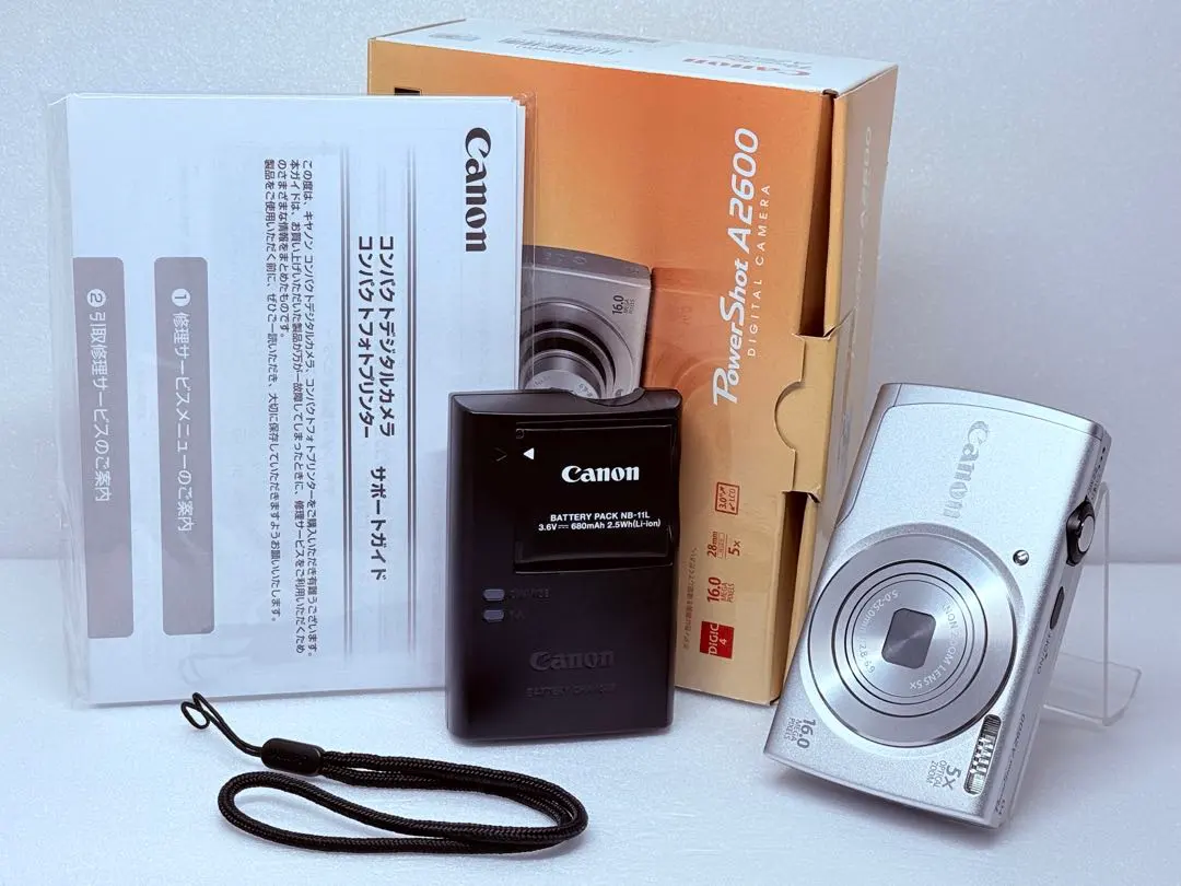 Thumbnail of Canon PowerShot A2600 Silver Compact Digital Camera