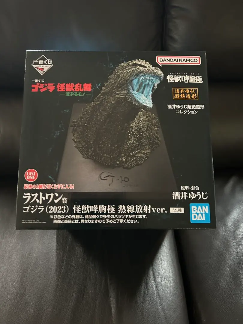 未開封 哥斯拉 一番賞 公仔 Last One 賞 的縮圖