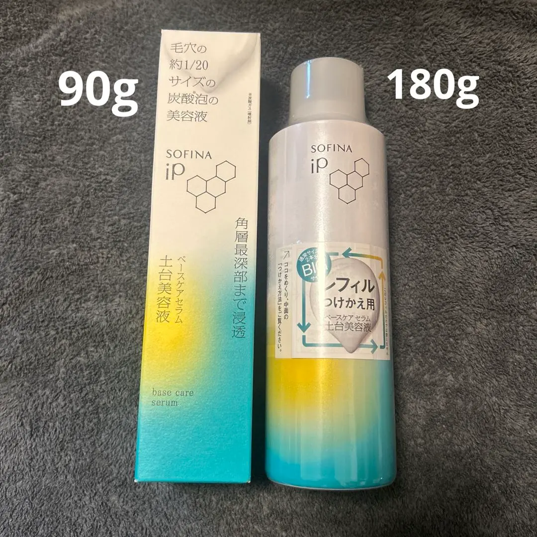 Thumbnail of 【Ends on the 23rd!!】SOFINA iP Base Care Serum a 90g + Refill 180g