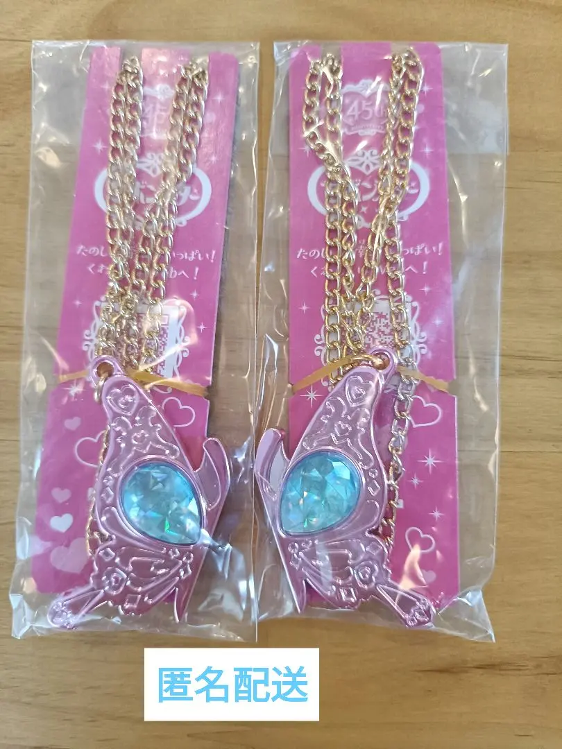 セボンスター プラ 虹 レインボー 蝶々 黄色 セボンスター プラ 虹 レインボー 蝶々 黄色 プレミアムセボン