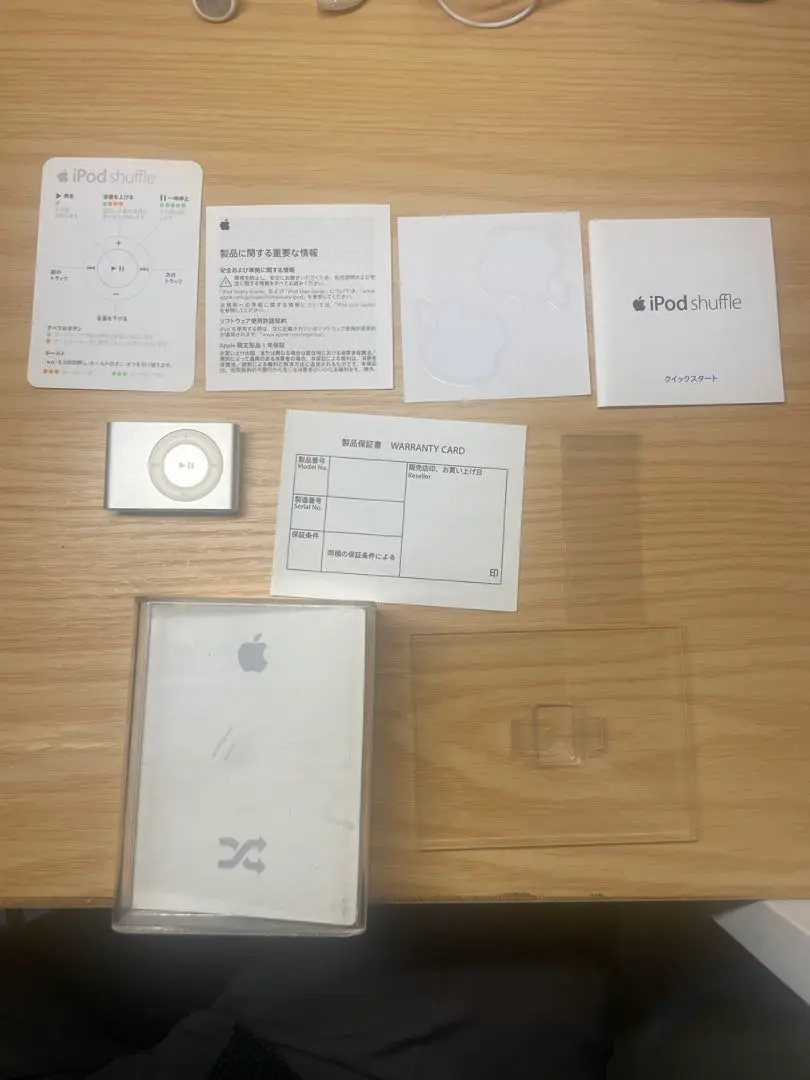 Thumbnail of iPod shuffle 2nd generation 1GB, with box, junk