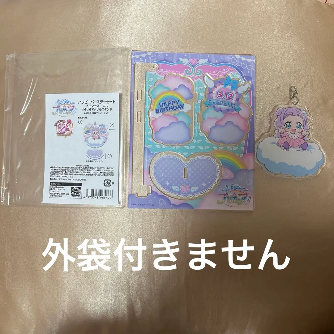 Thumbnail of El Birthday Acrylic Stand