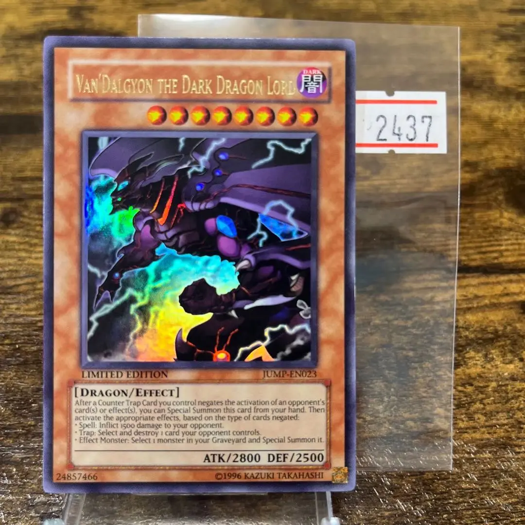 【美品】英語　遊戯王 冥王竜ヴァンダルギオン シークレット 希少 YR01 英語版 YR01-EN001 Van'Dalgyon the Dark Dragon Lord 冥王竜