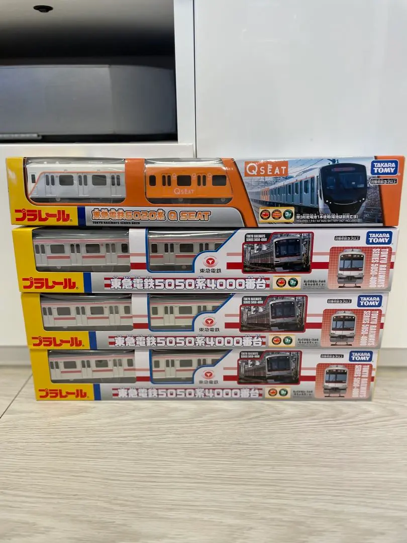 Thumbnail of Brand new, unopened Plarail Tokyu Toyoko Line, Tokyo Kyuko Electric Railway, Oimachi Line. Toyoko Line model (uses size D batteries).