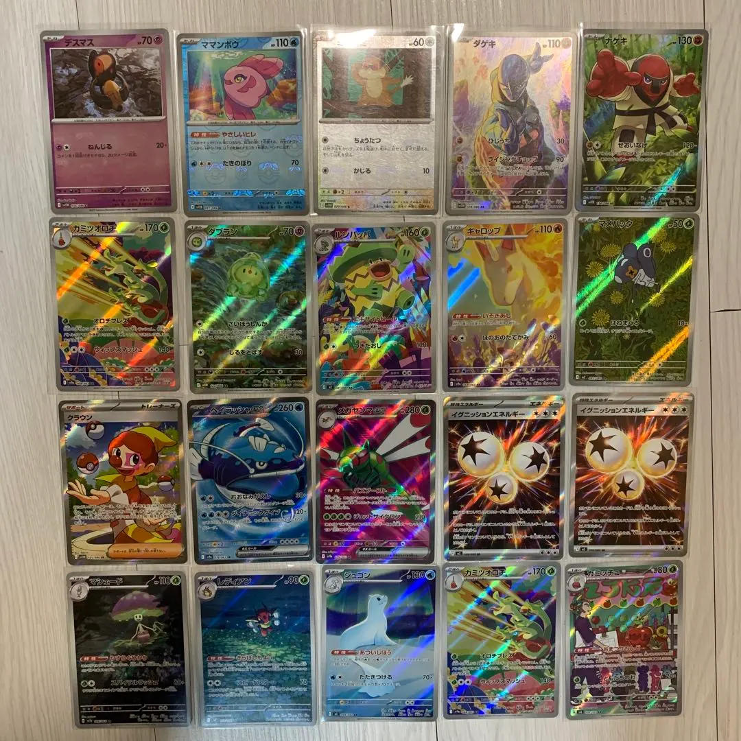 Thumbnail of Pokemon Card Set of 20