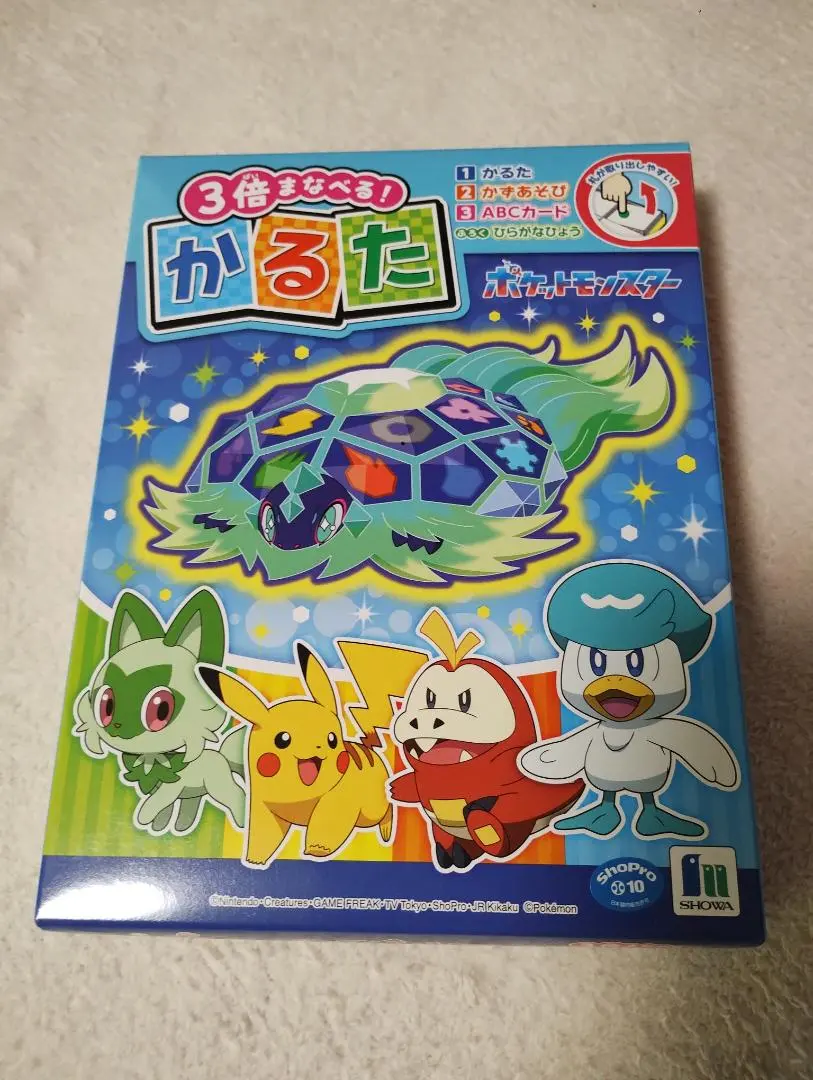 【貴重】ポケモン かるた 初期 セット かるた 2025 ｜【公式】ポケモンセンターオンライン