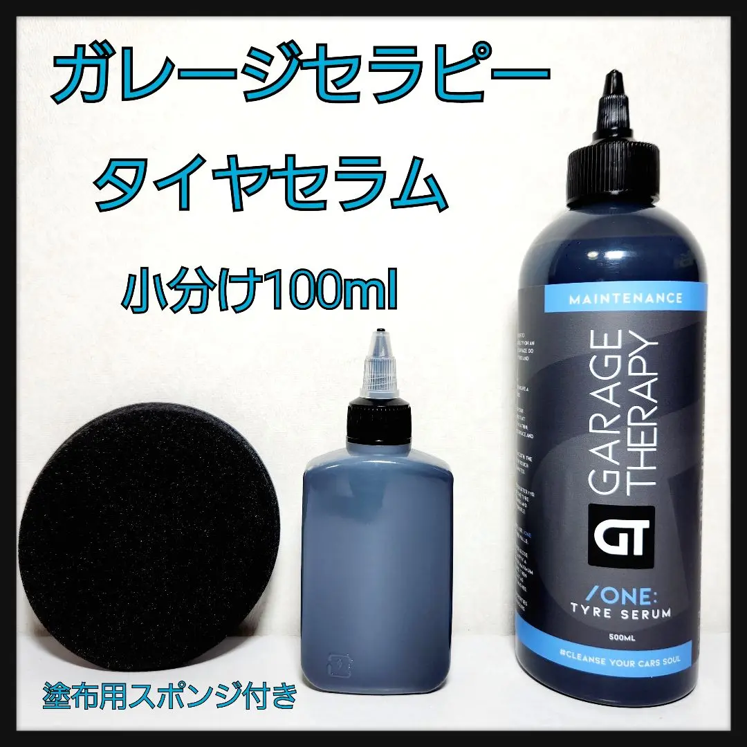GANBASS Sam’s Detailing GARAGE THERAPY 等 GANBASS Sam's Detailing GARAGE THERAPY 等