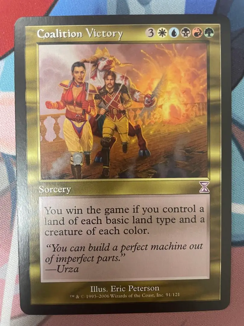 MTG 合同勝利 英語 FOIL インベイジョン INV 合同勝利 Coalition Victory INV 英語foil ① Contract Victory