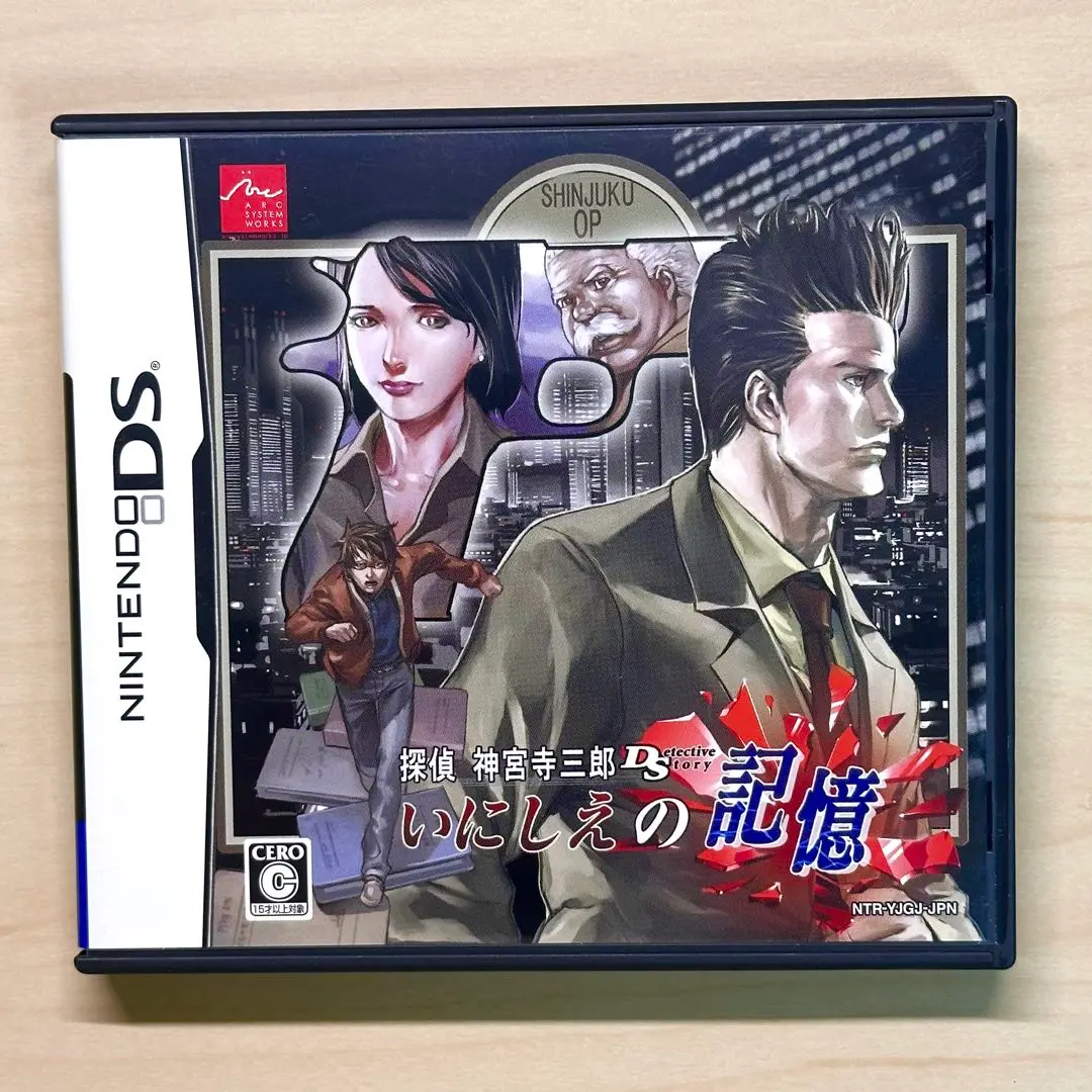 探偵 神宮寺三郎DS いにしえの記憶 - Nintendo DS 探偵 神宮寺三郎DS : いにしえの記憶 - YouTube