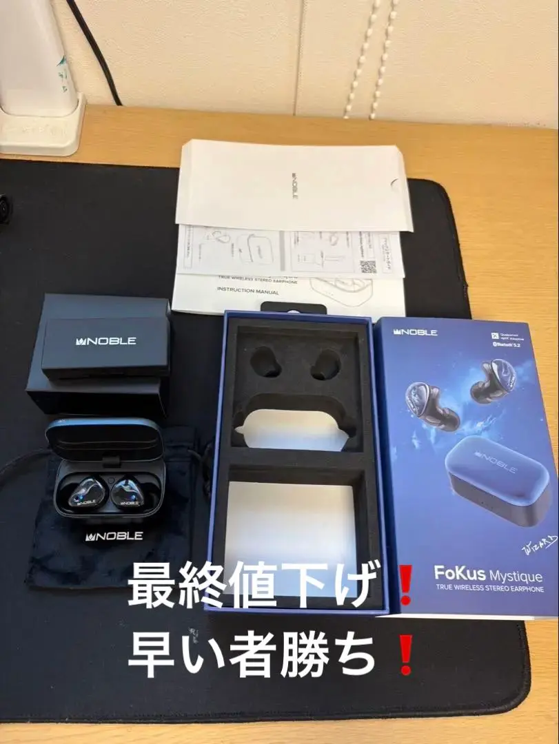 生産終了品！美品！Noble FoKus Mystique 早期購入者特典アリ
