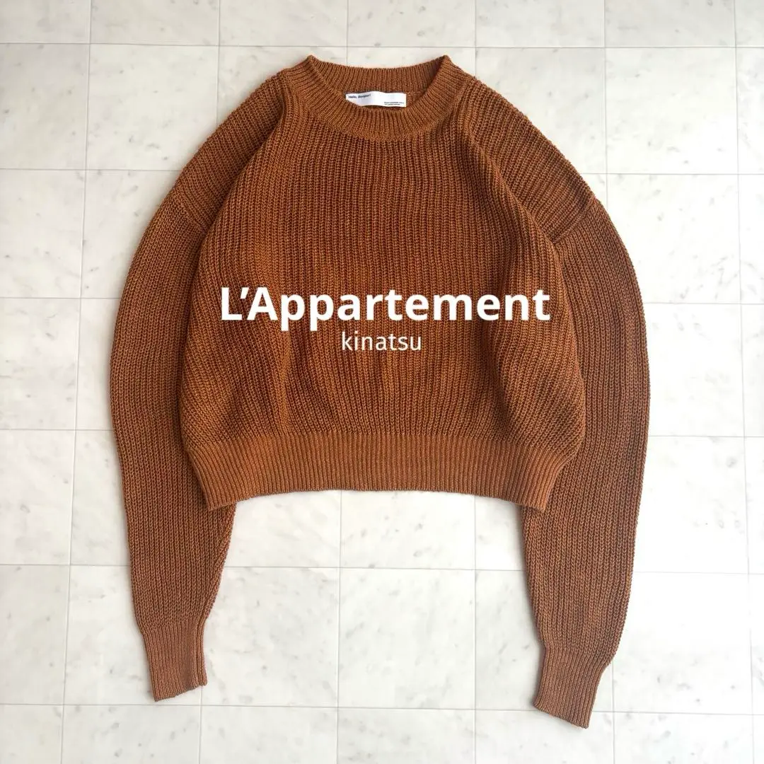 アパルトモン ドゥーズィエムクラス L'Appartement DEUXIEME CLASSE Linen Boys Knit ニット カットソー リネン 茶 ■OS レディース L'Appartement DEUXIEME CLASSE - L'Appartement アパルトモン