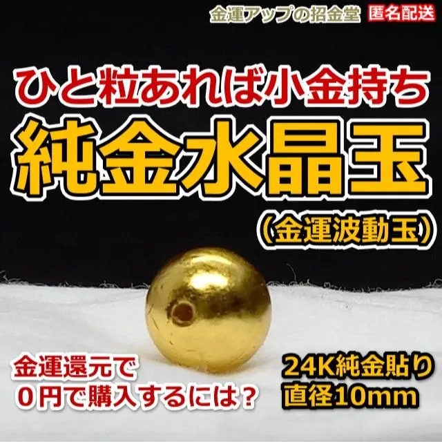 ゾウ2点セット✨⭐️オルゴナイト⭐️✨・金運上昇・願ったものを引き寄せる・財運 ゾウ2点セット✨⭐️オルゴナイト⭐️✨・金運上昇・願ったものを