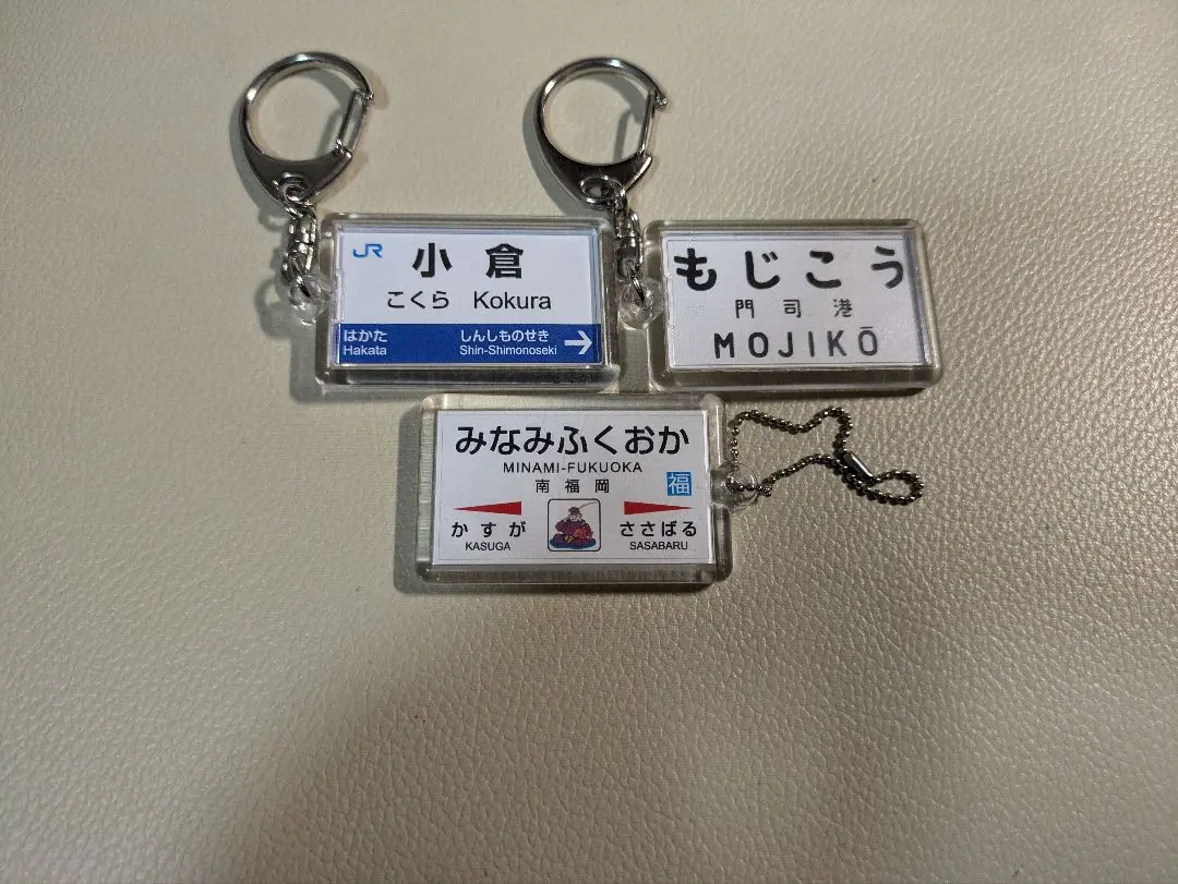 2025年最新】門司港駅の人気アイテム - メルカリ